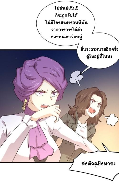 อ่านมังงะ